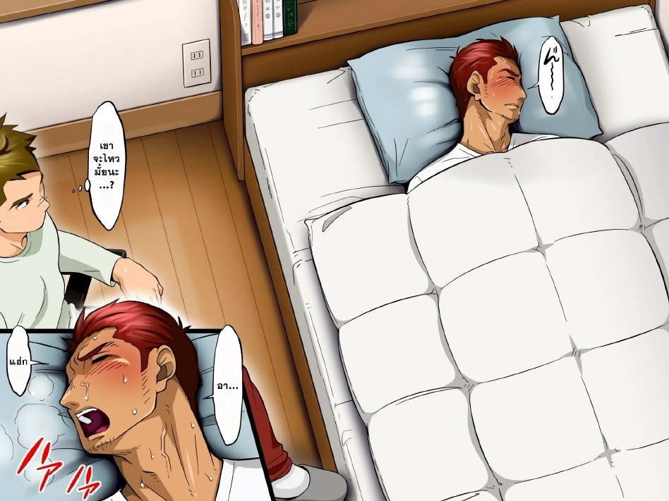 หยุดสนใจคุณคนสวนไม่ได้เลย 01-22